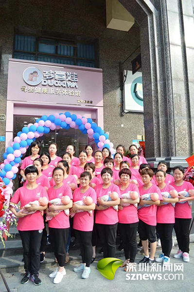深圳首个母婴“健康服务”体验馆落户宝安，开启母婴护理服务新篇章