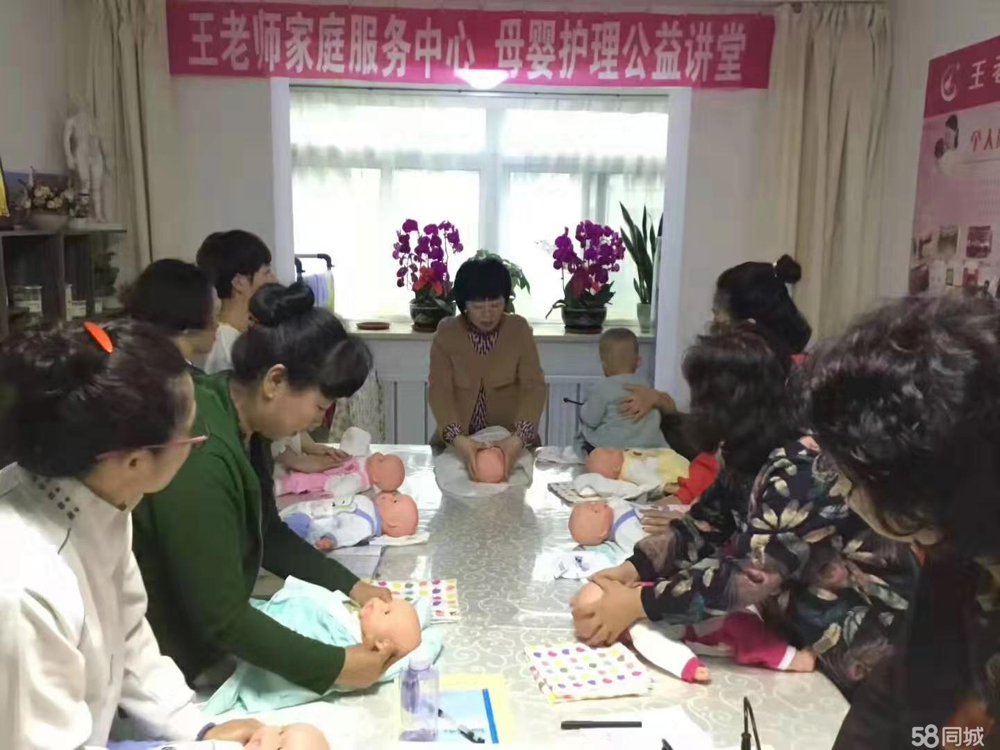 爱婴育婴服务家庭中心新生儿不住家月嫂